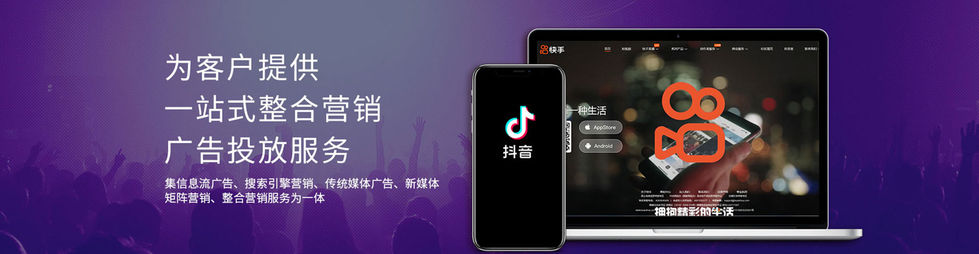 建昌小红书信息流