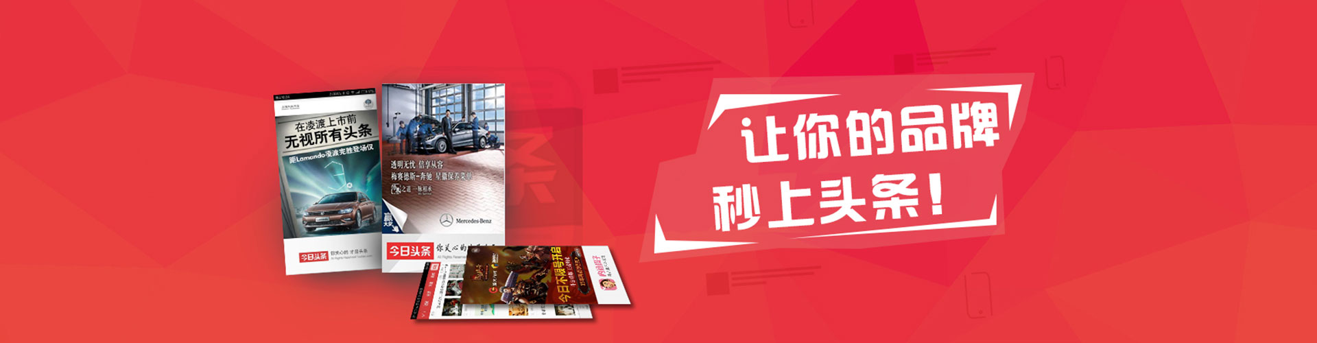 建昌信息流推广
